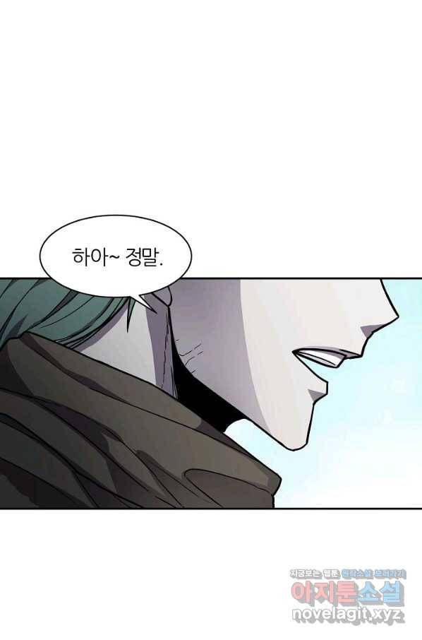 샤먼 시즌2 2화 57