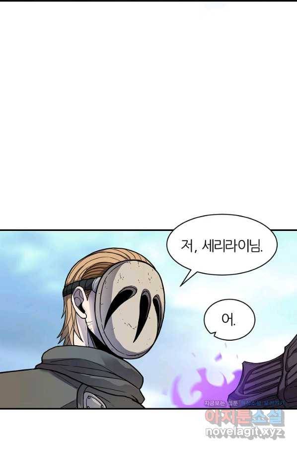 샤먼 시즌2 2화 60
