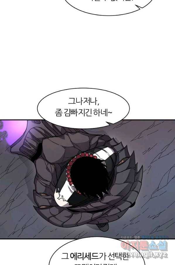 샤먼 시즌2 2화 64