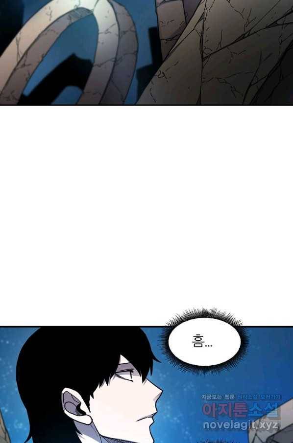 샤먼 시즌2 2화 68
