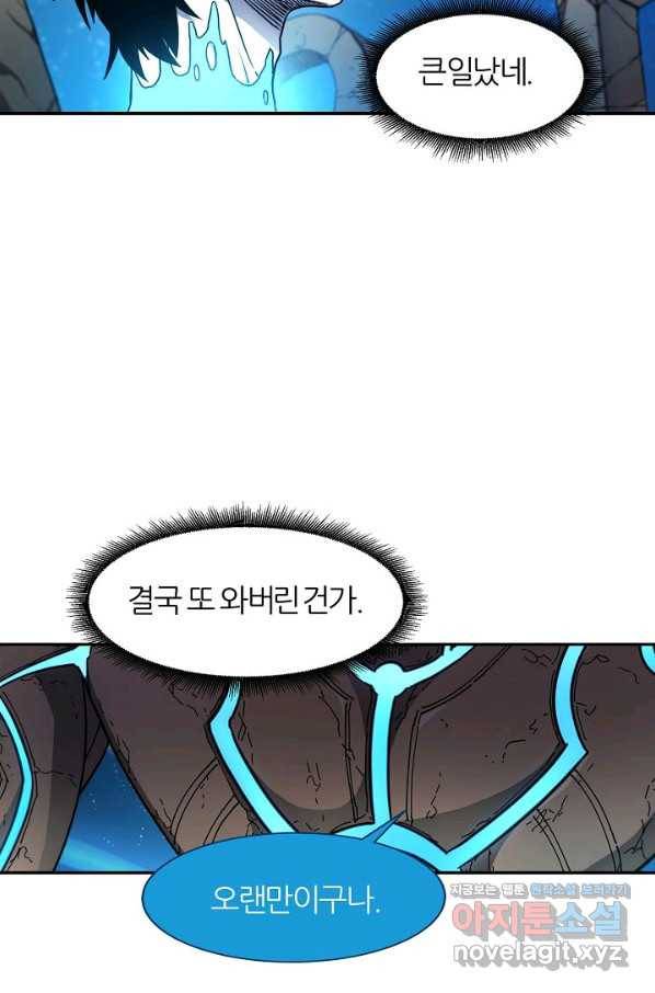 샤먼 시즌2 2화 69