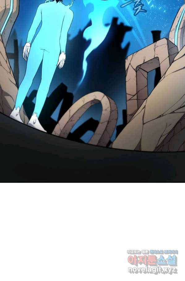 샤먼 시즌2 2화 71