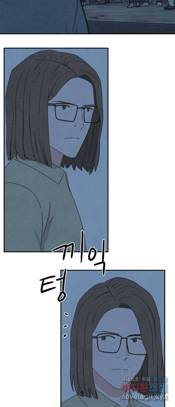 모두 너였다 시즌2 25화 2