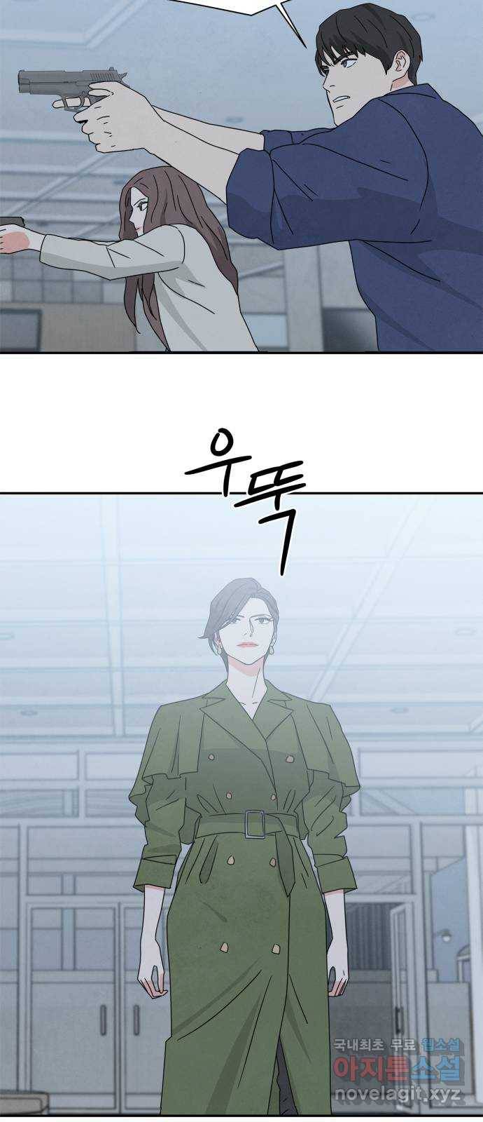 모두 너였다 시즌2 25화 25
