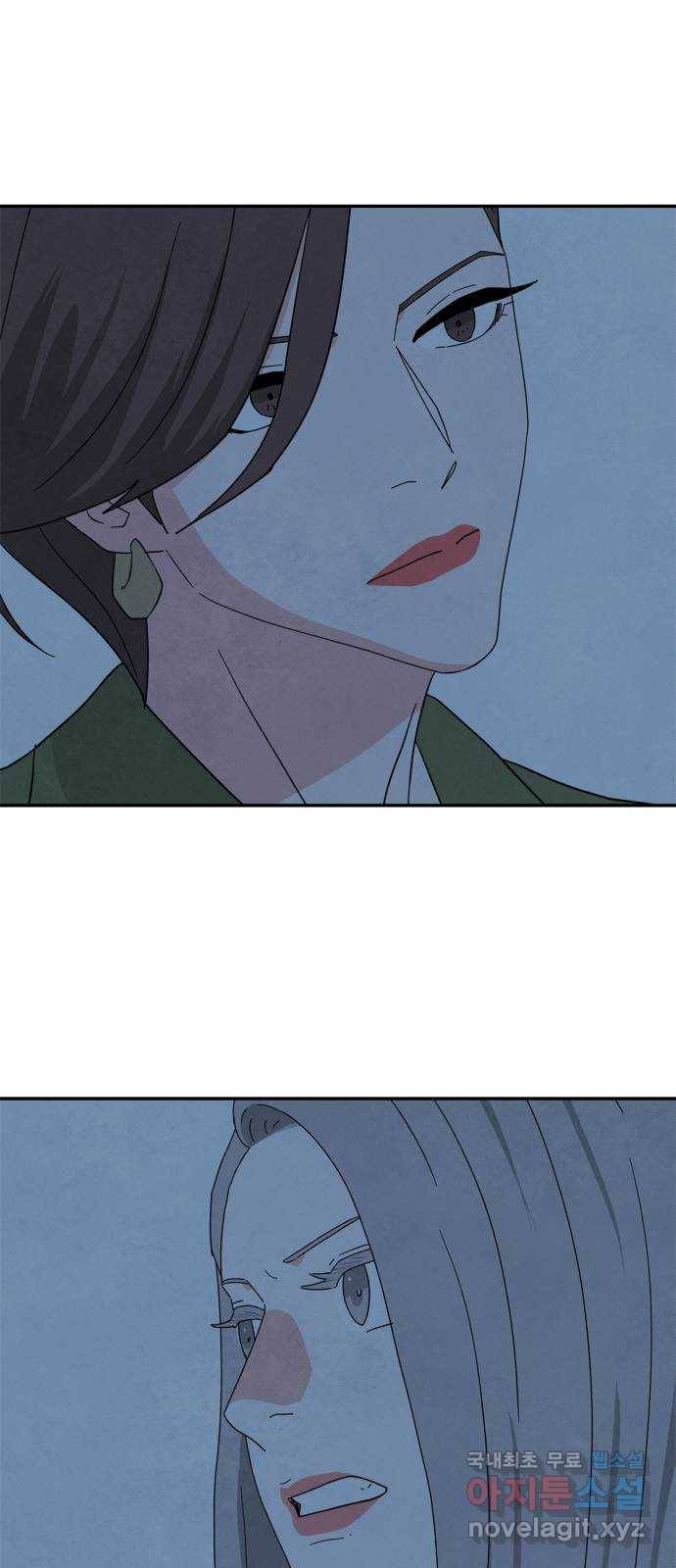 모두 너였다 시즌2 25화 41