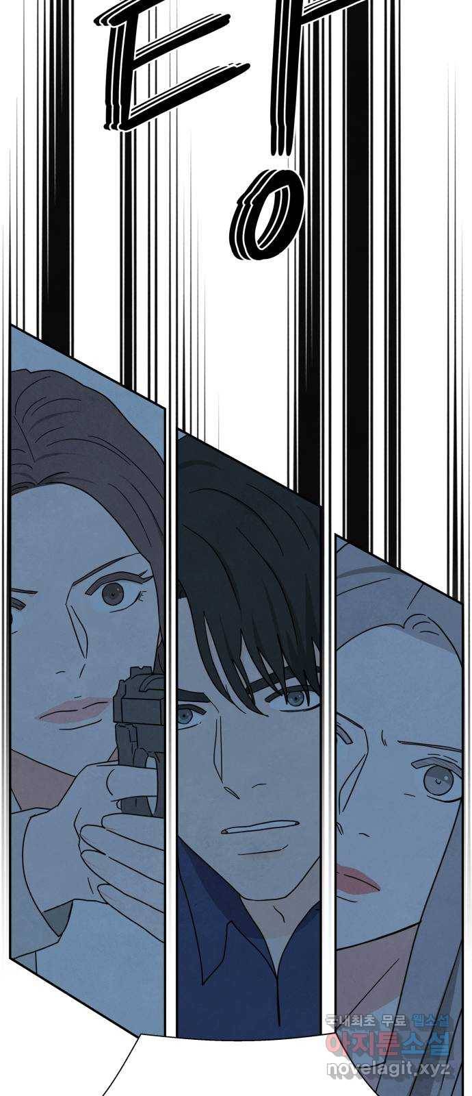 모두 너였다 시즌2 25화 53
