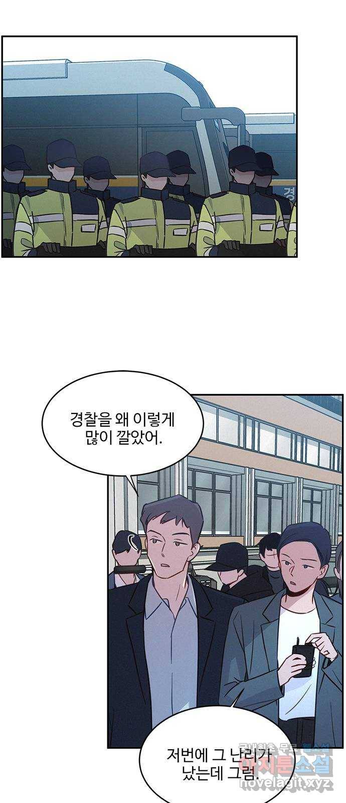 키스의 여왕 28화 22