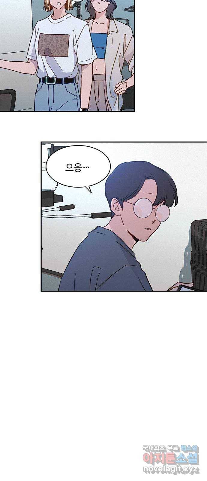 키스의 여왕 28화 48