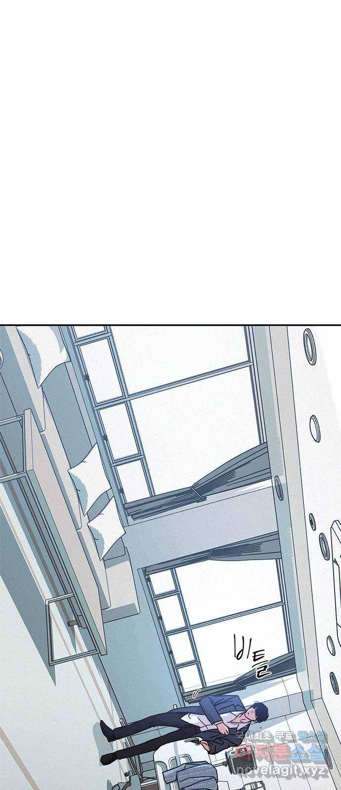 키스의 여왕 28화 55