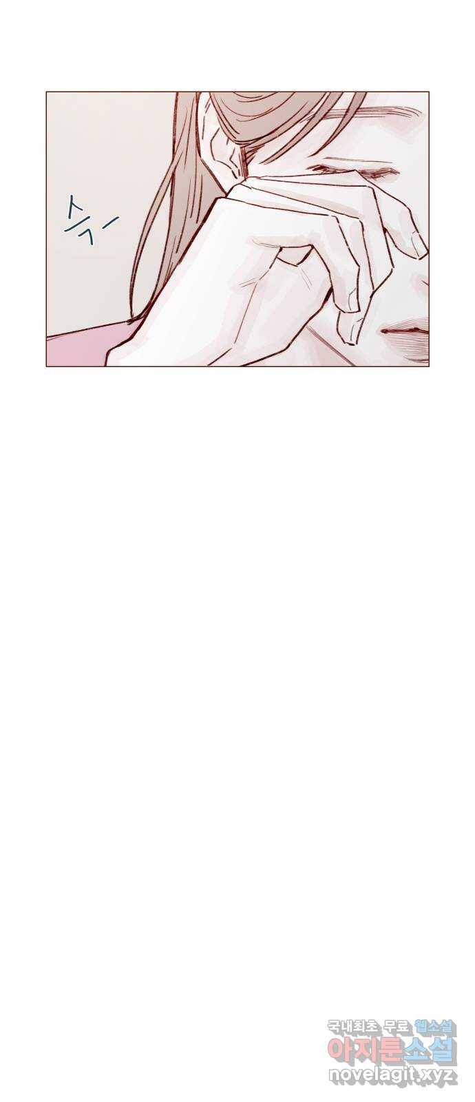 홍시는 날 좋아해! 208화 : 여기서 잠깐 멈춰야 할까 13