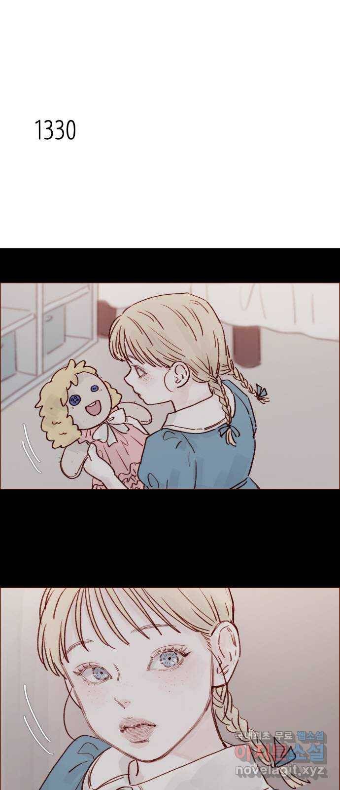 홍시는 날 좋아해! 208화 : 여기서 잠깐 멈춰야 할까 14