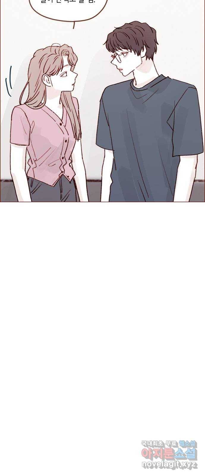 홍시는 날 좋아해! 208화 : 여기서 잠깐 멈춰야 할까 21