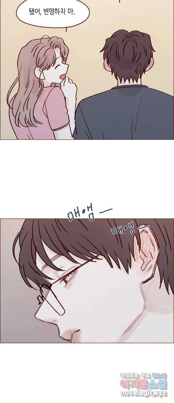 홍시는 날 좋아해! 208화 : 여기서 잠깐 멈춰야 할까 26