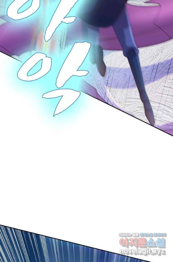 영검존 653화 5