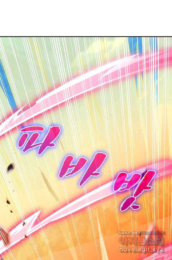 영검존 653화 12