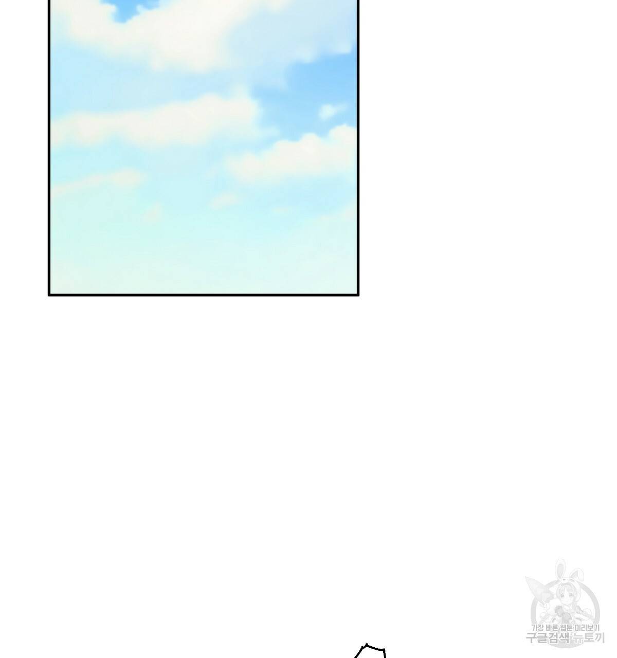 일레나 에보이 관찰일지 77화 2