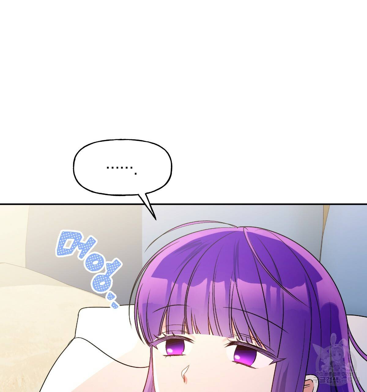 일레나 에보이 관찰일지 77화 13
