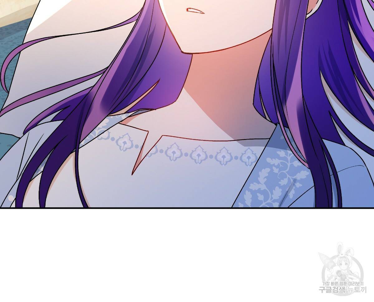 일레나 에보이 관찰일지 77화 14