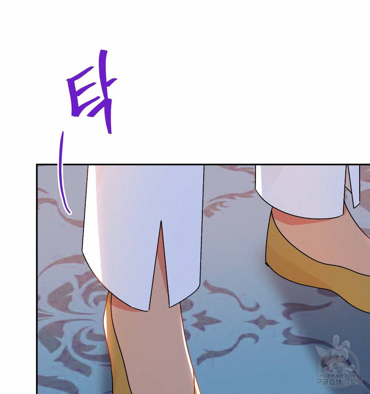 일레나 에보이 관찰일지 77화 19