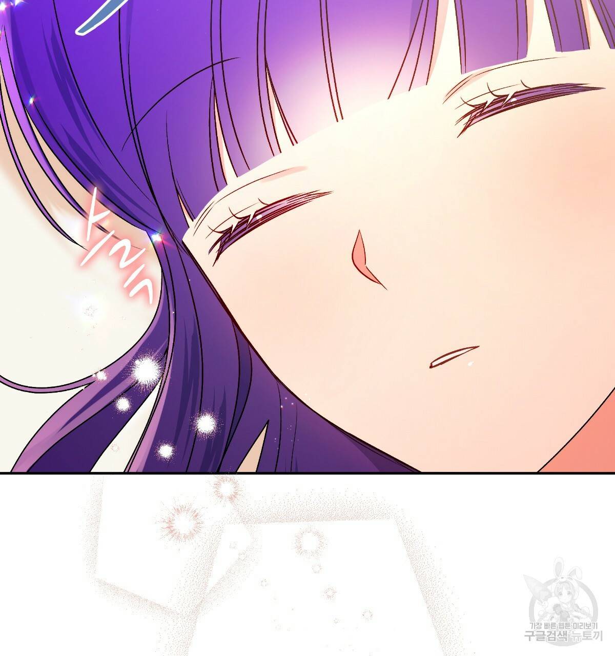 일레나 에보이 관찰일지 77화 26