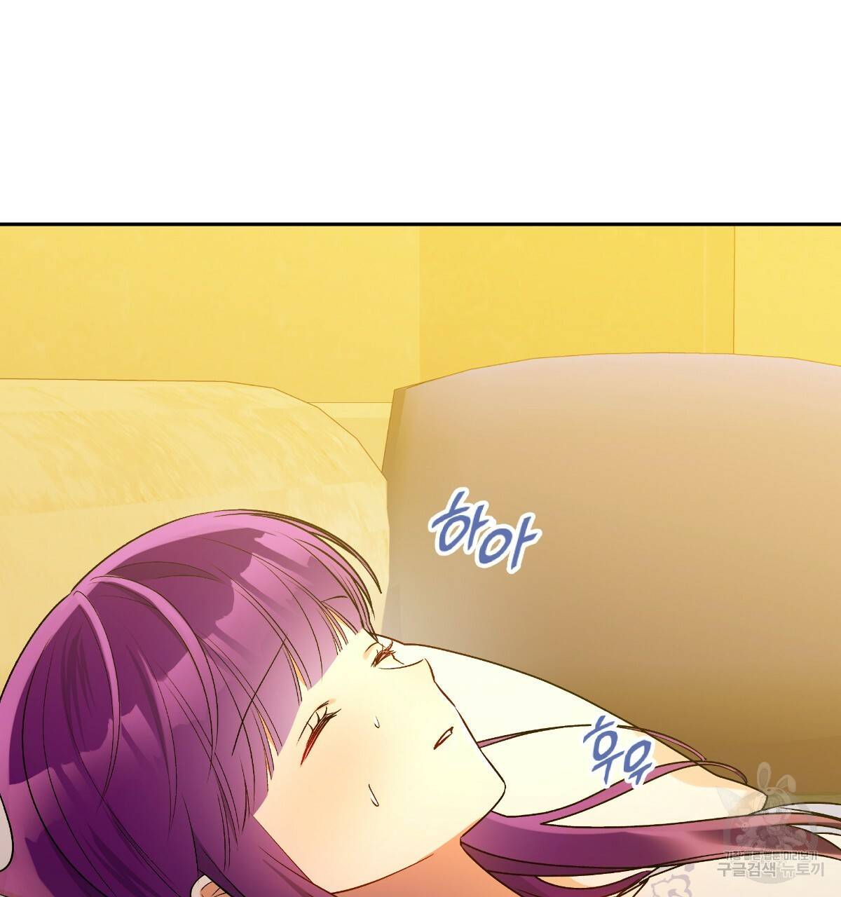일레나 에보이 관찰일지 77화 33