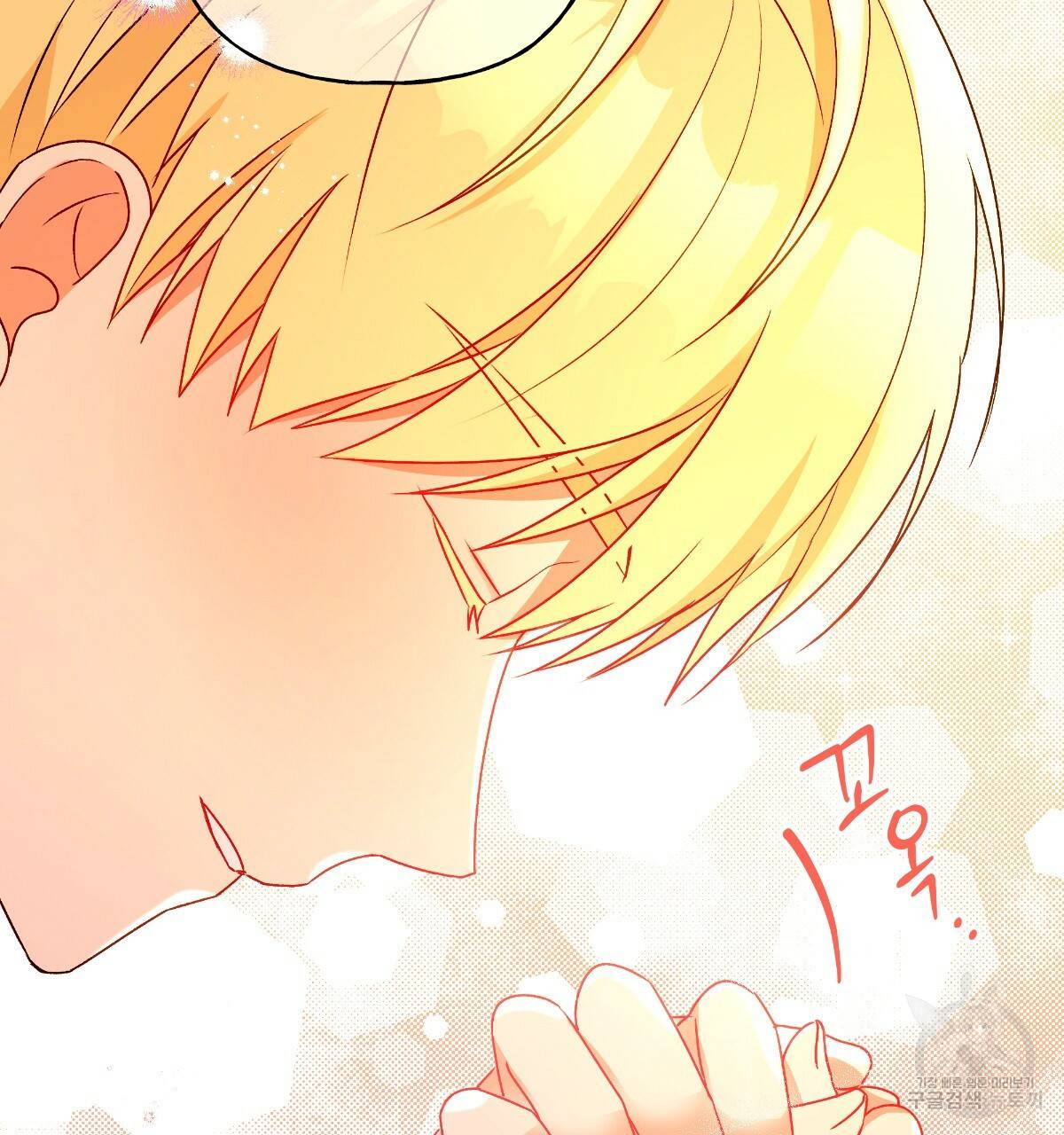 일레나 에보이 관찰일지 77화 49