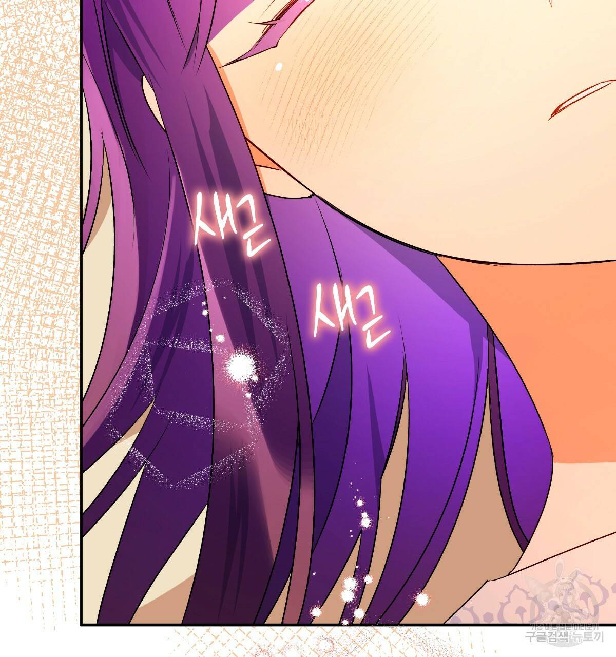 일레나 에보이 관찰일지 77화 52