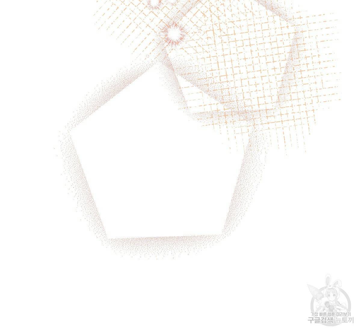 일레나 에보이 관찰일지 77화 53