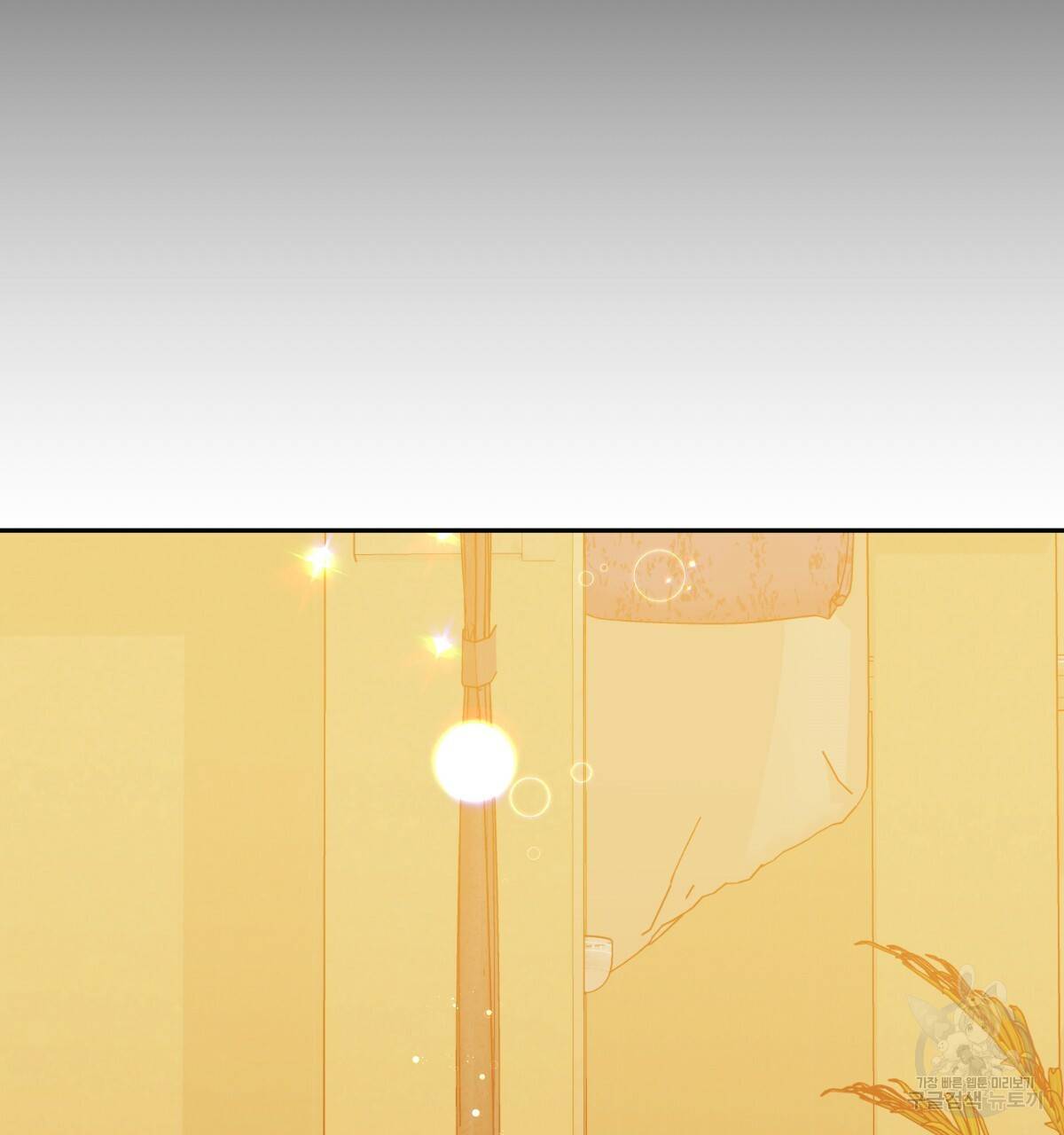 일레나 에보이 관찰일지 77화 75