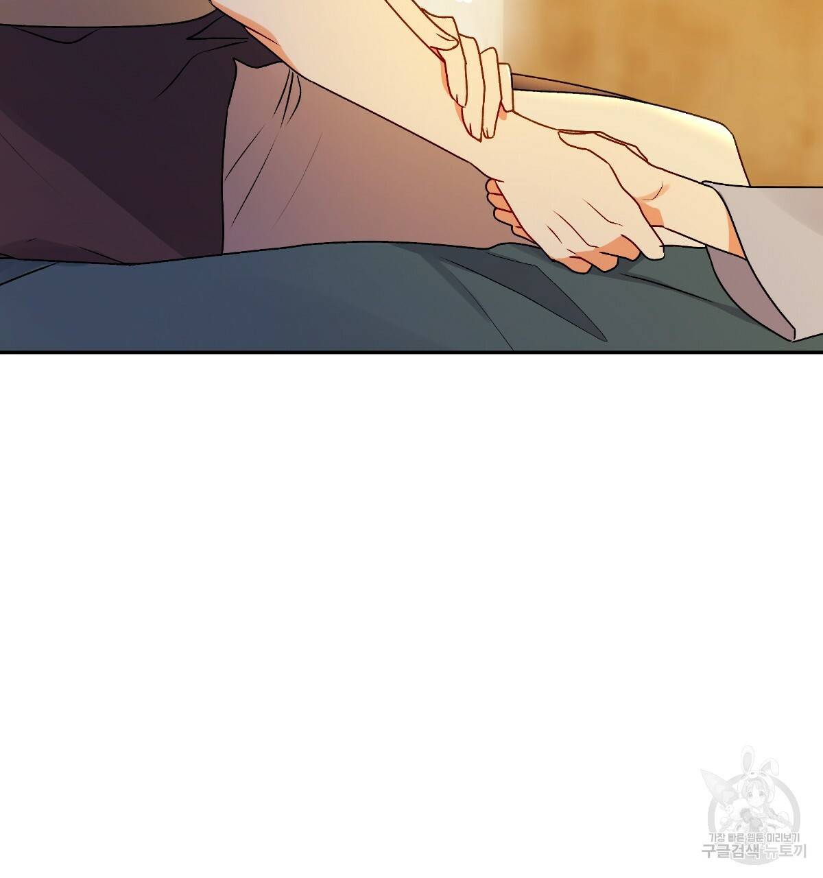 일레나 에보이 관찰일지 77화 101