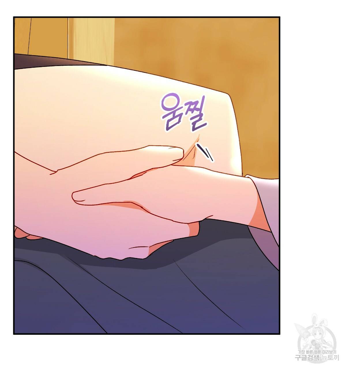 일레나 에보이 관찰일지 77화 102