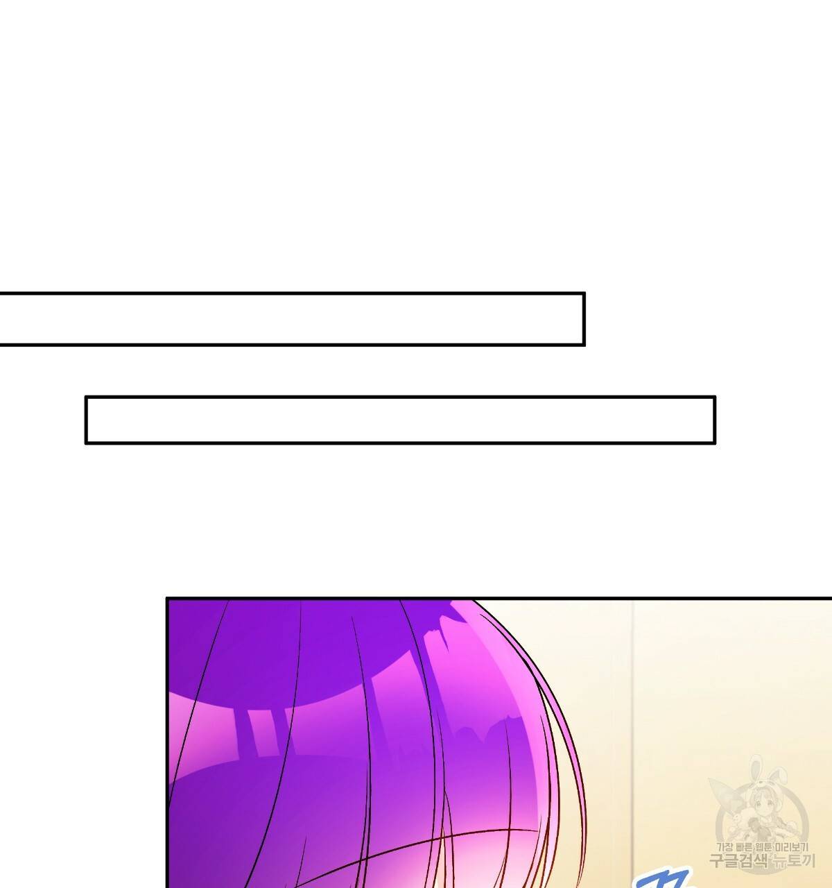 일레나 에보이 관찰일지 77화 112