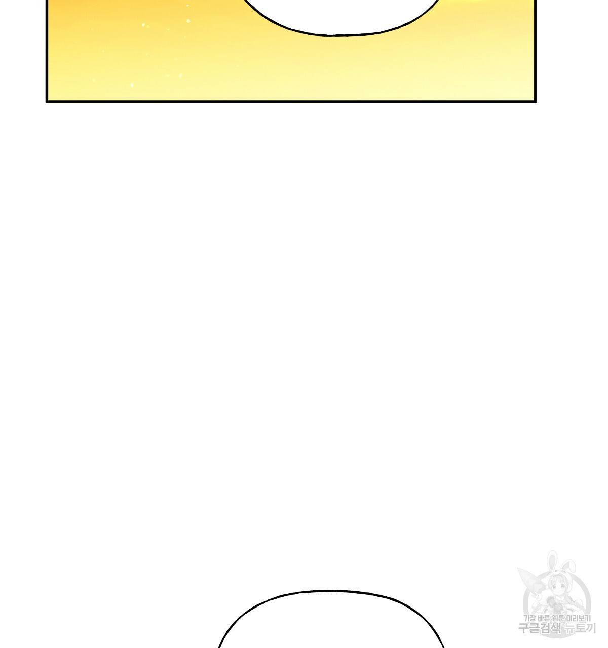 일레나 에보이 관찰일지 77화 126
