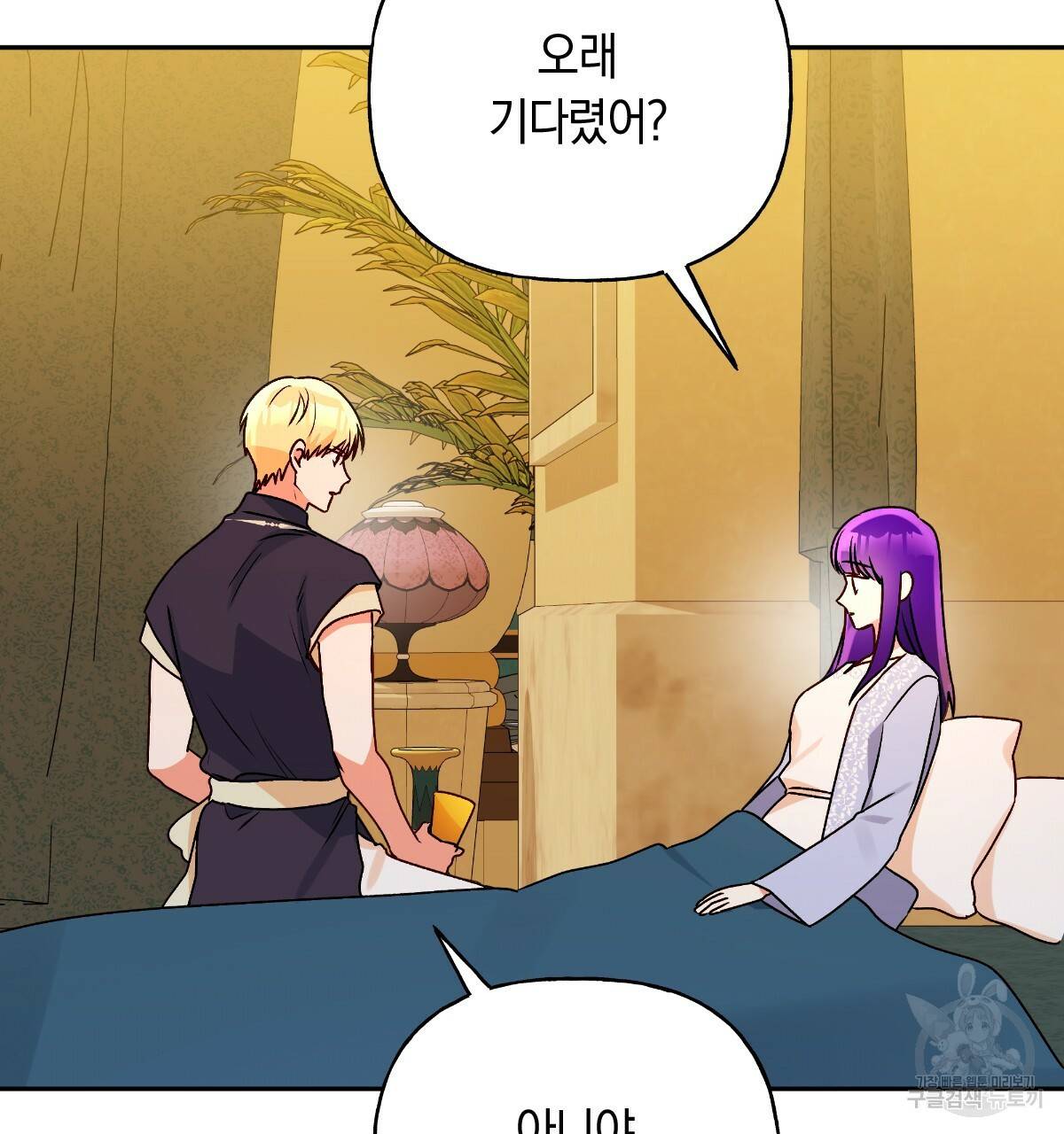 일레나 에보이 관찰일지 77화 127