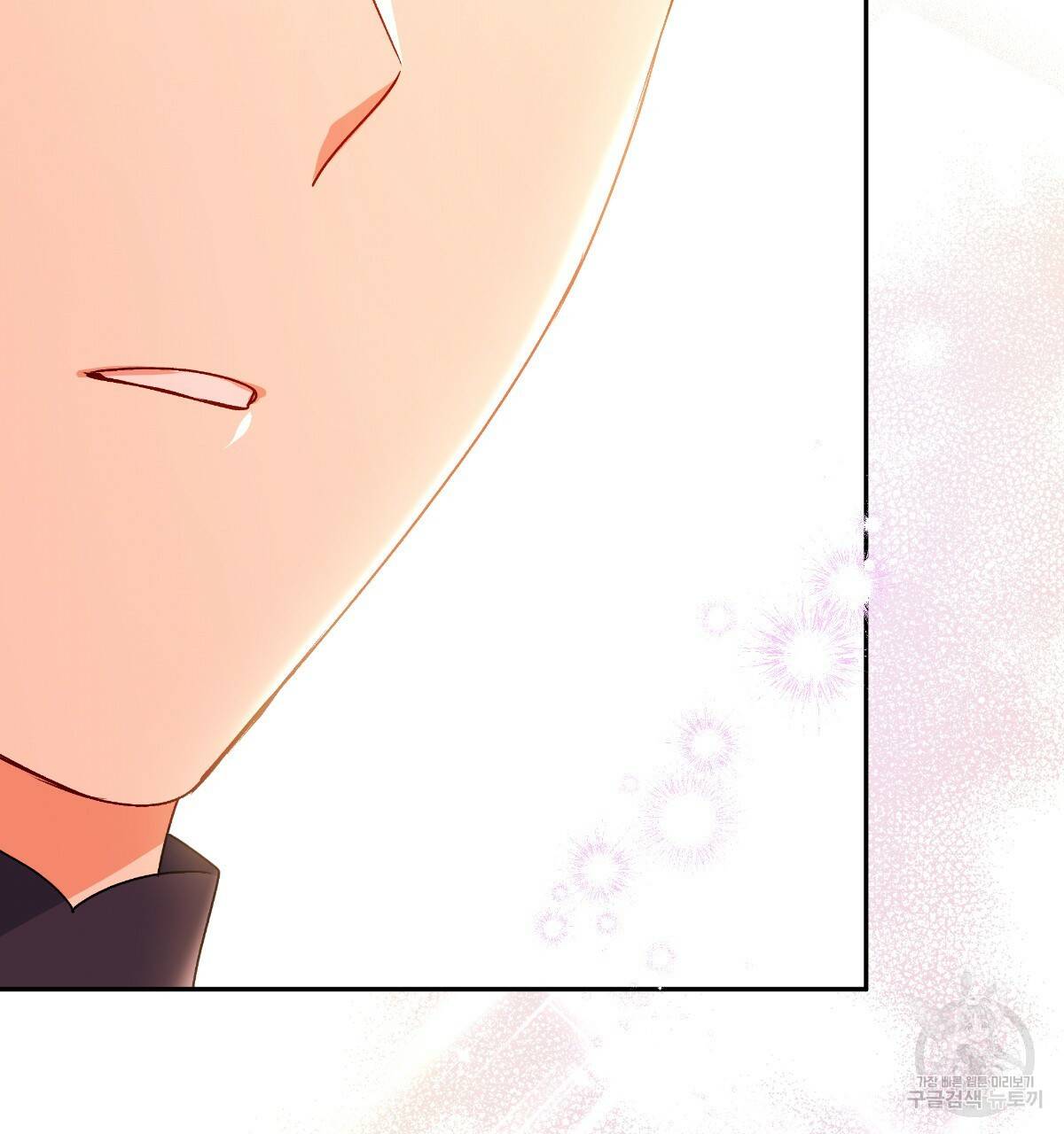 일레나 에보이 관찰일지 77화 137