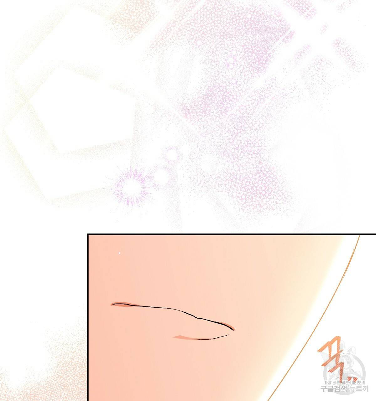 일레나 에보이 관찰일지 77화 138