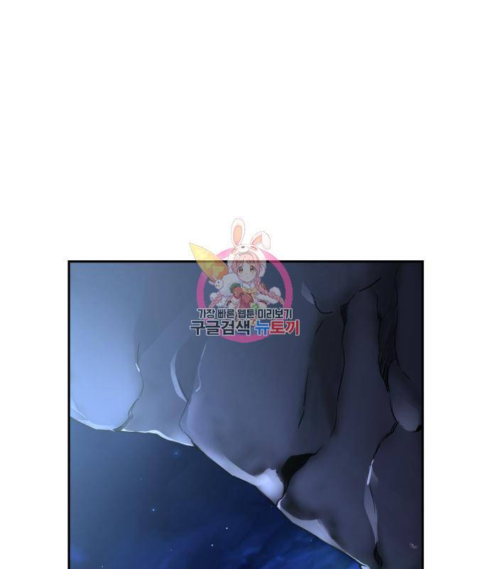소공녀 민트 44화 1