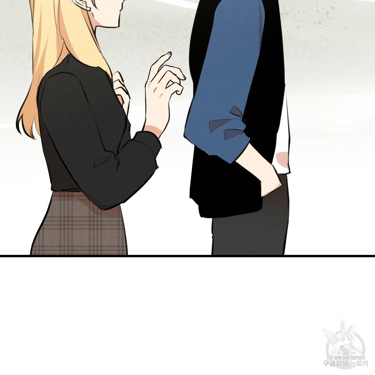 나쁘니까 더 47화 39
