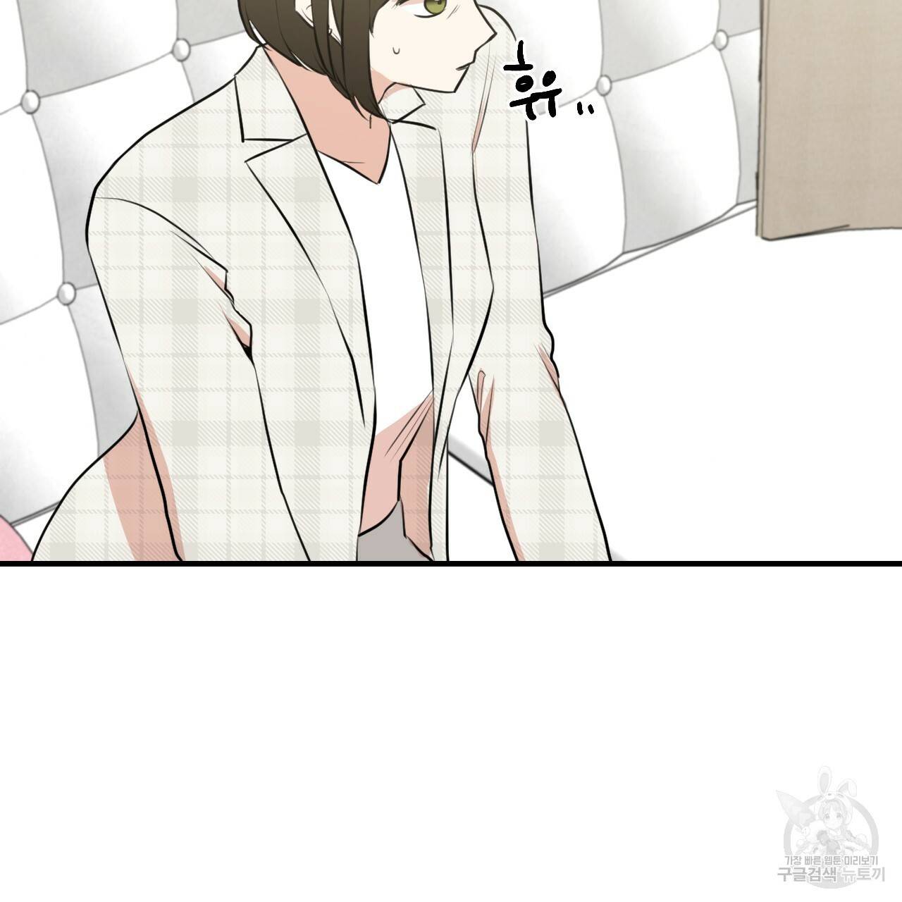 나쁘니까 더 47화 62