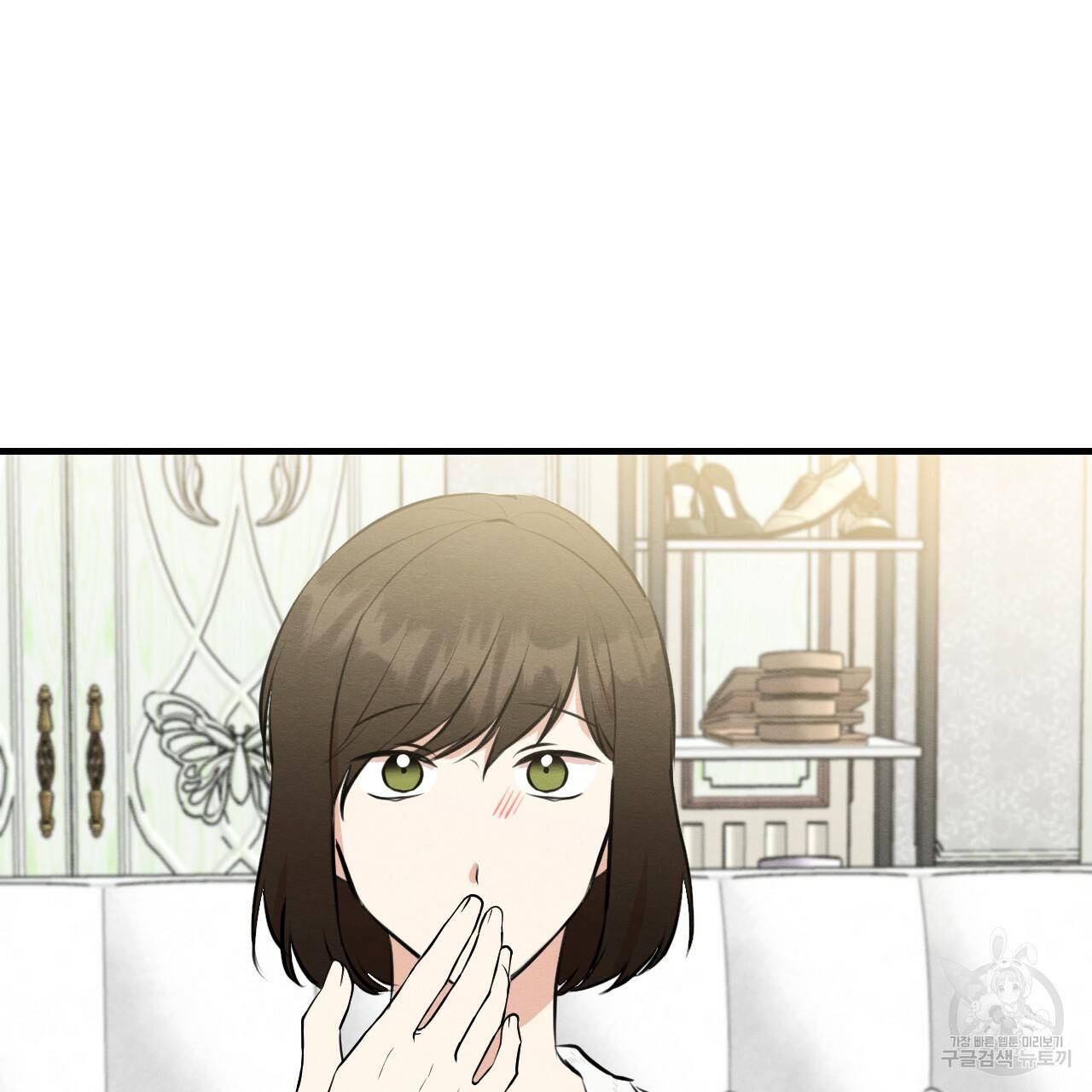 나쁘니까 더 47화 101