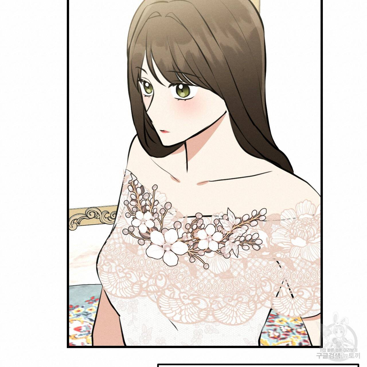 나쁘니까 더 47화 113
