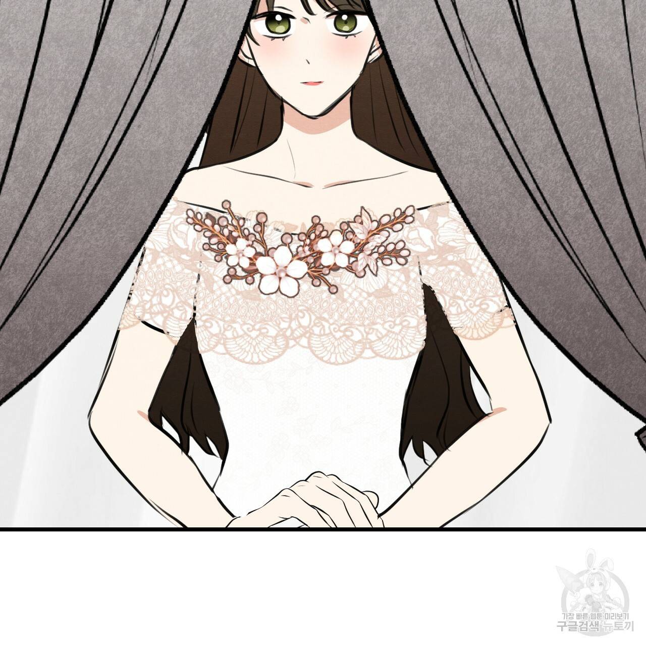 나쁘니까 더 47화 124