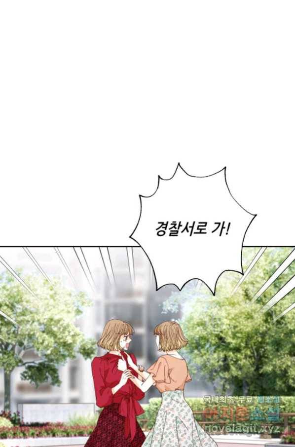 사랑의 순간 120화 맹세 2