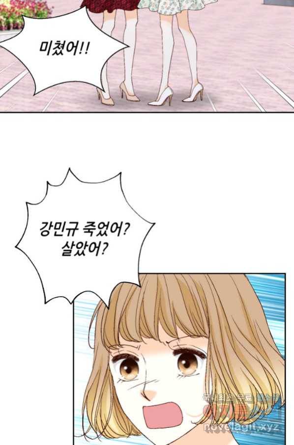 사랑의 순간 120화 맹세 3