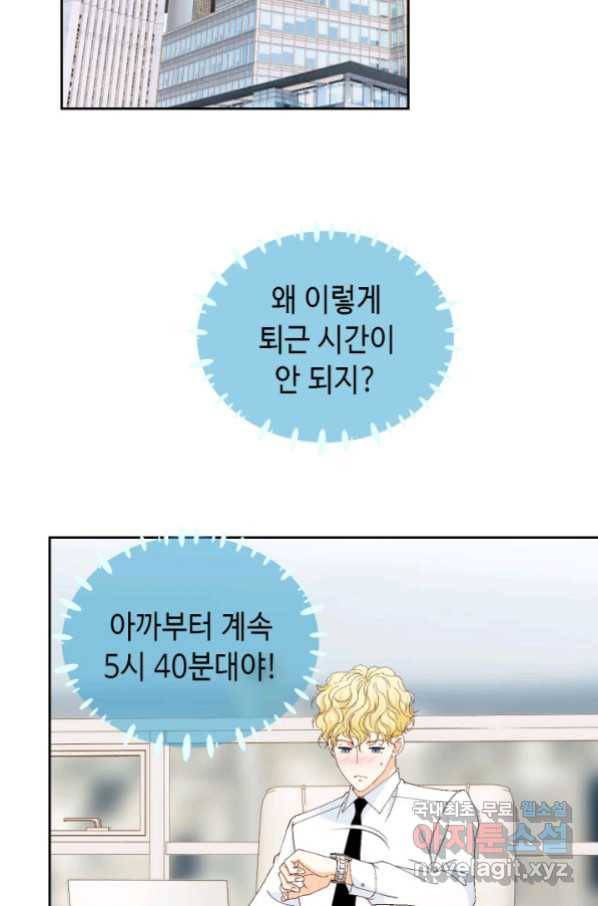 사랑의 순간 120화 맹세 15