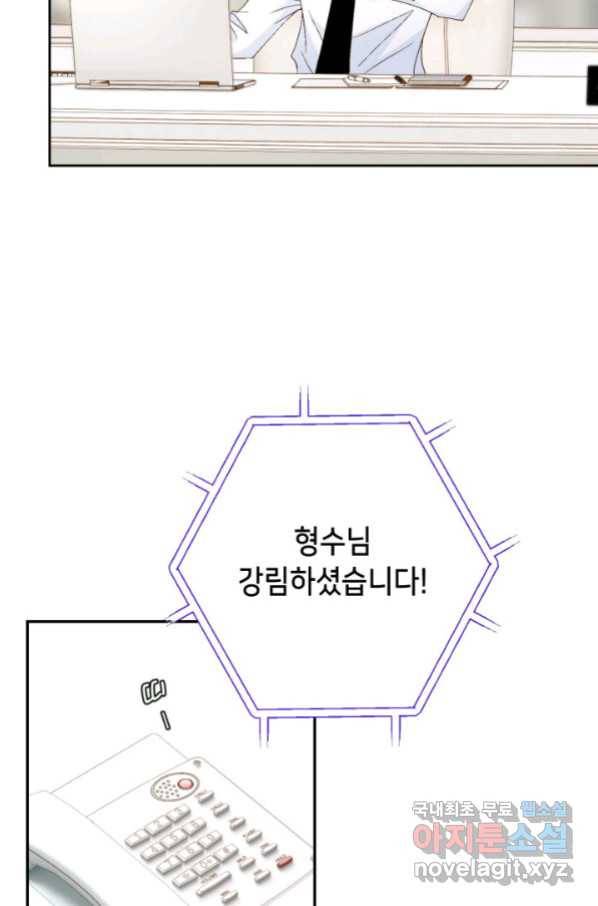 사랑의 순간 120화 맹세 16