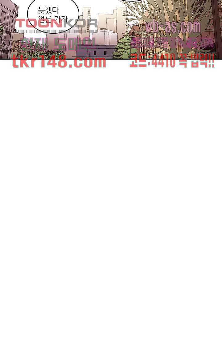 내 사랑 마리아 43화 34