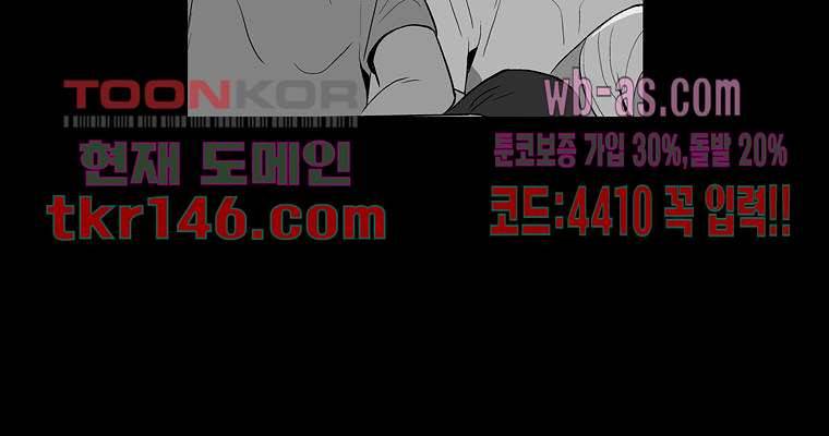 연무 46화 31