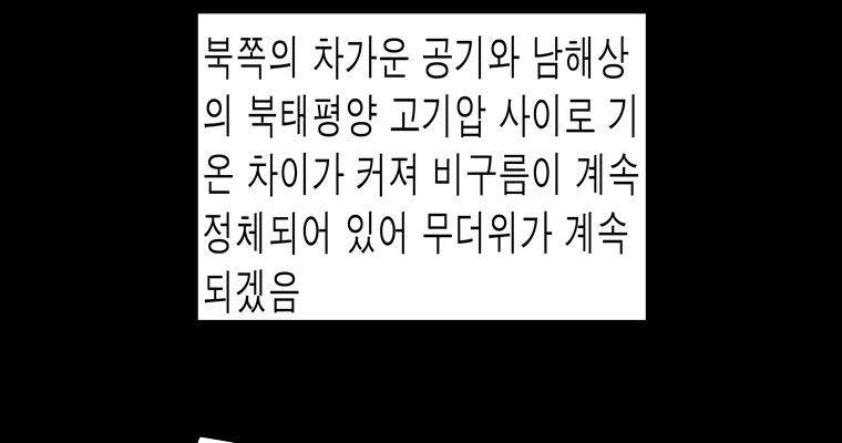 연무 46화 32