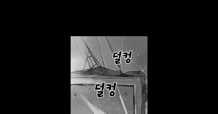 연무 46화 40